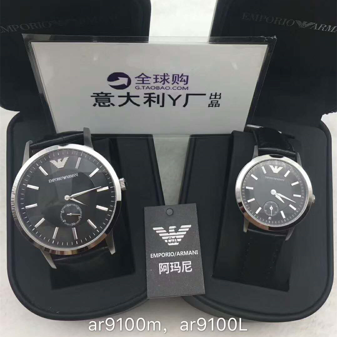 阿瑪尼 Armani 情侶腕錶 AR9100