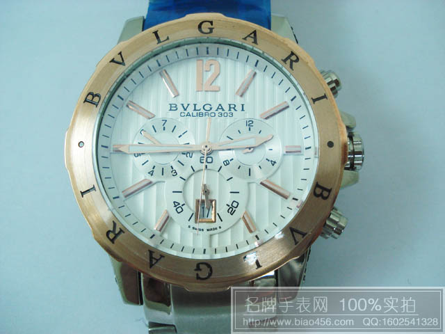 bvlgari是什么牌子手表?