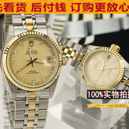 Tudor帝舵精致優雅帝駝公主系列全自動機械錶情侶手錶間金 日本原裝機芯