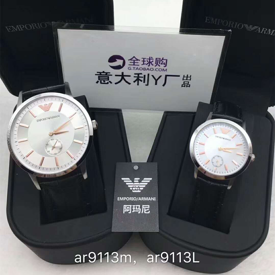 阿瑪尼 Armani 情侶腕錶 AR9113